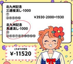 185053 B