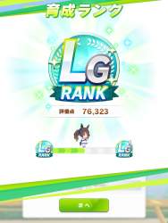 770496 B