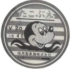 86120 B