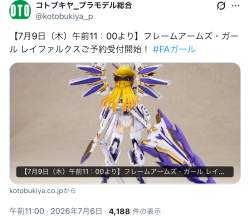 645271 B