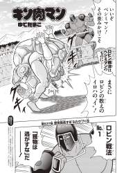 798716 B