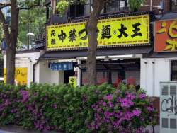 97670 B