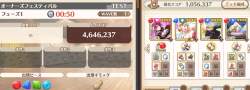 558573 B