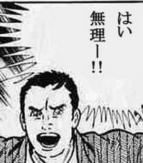 54561 B