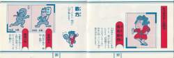 375334 B