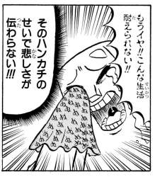 76359 B