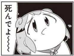 28033 B