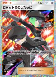 207452 B