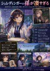 2645309 B