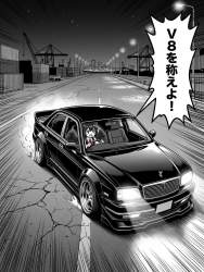 2398188 B