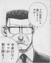 26273 B