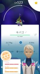 967937 B