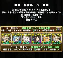 592473 B