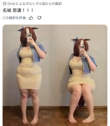 104343 B
