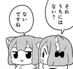 23690 B
