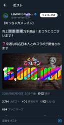 713911 B