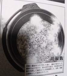509722 B