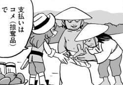 70705 B