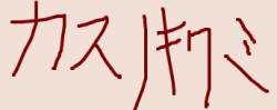 10995 B