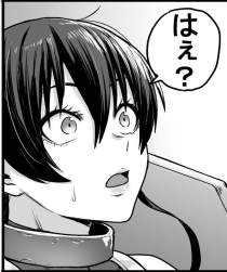 76842 B