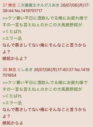 172658 B