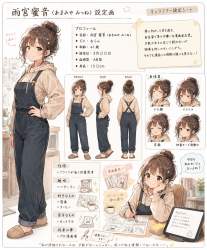 2502721 B