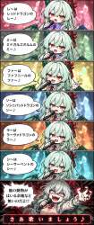 2569472 B