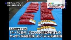63551 B