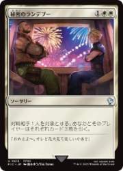 20472 B