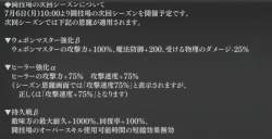 149533 B