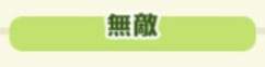 2812 B