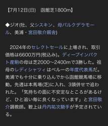 509476 B
