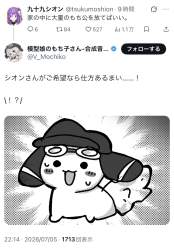 444065 B