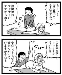 97344 B