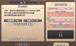 242686 B