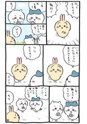 160133 B