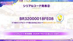 1050429 B