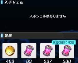 20772 B