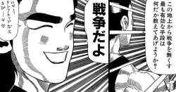 286500 B