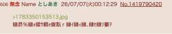 55876 B