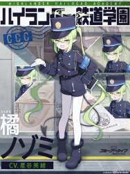 752337 B