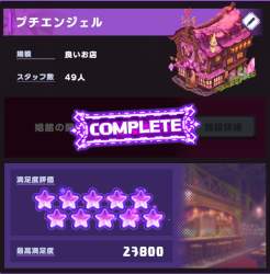 289323 B