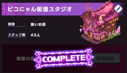 266993 B