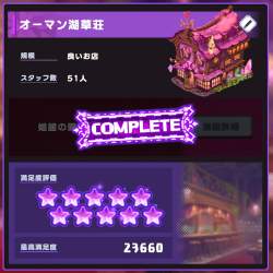 4499041 B