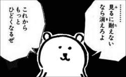 74381 B