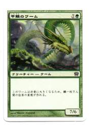 94336 B