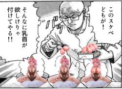 145572 B