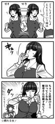 124938 B