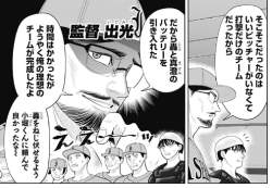 175496 B