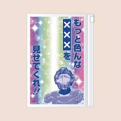 70884 B